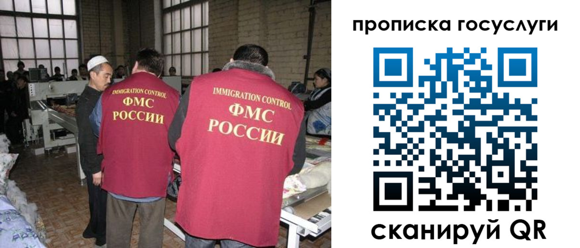 временная регистрация гарантия в Кузнецке